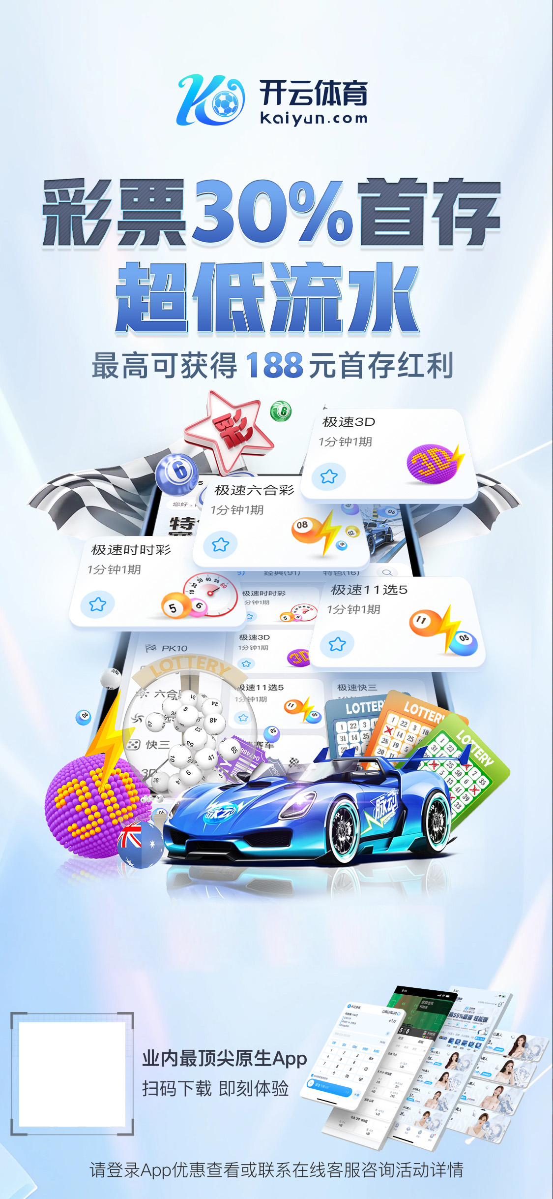 Ag娱乐网站v6.296.987.5376 安卓版 